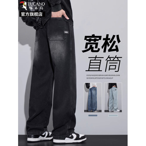 啄木鳥夏季薄款2025新款天絲牛仔褲男士濶腿直筒寬松休閒長褲子K