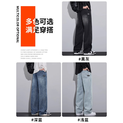 啄木鳥夏季薄款2025新款天絲牛仔褲男士濶腿直筒寬松休閒長褲子K