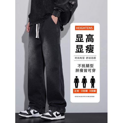 啄木鳥夏季薄款2025新款天絲牛仔褲男士濶腿直筒寬松休閒長褲子K