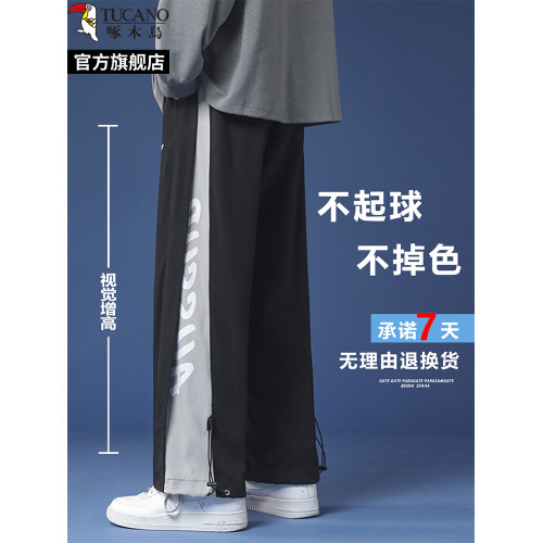 啄木鳥2025春夏季薄款抽繩束腳休閒褲子男士大碼直筒寬松運動長褲