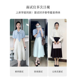 伯德小姐藍色高級感短袖襯衫女教師穿搭雪紡上衣面試正裝職業襯衣