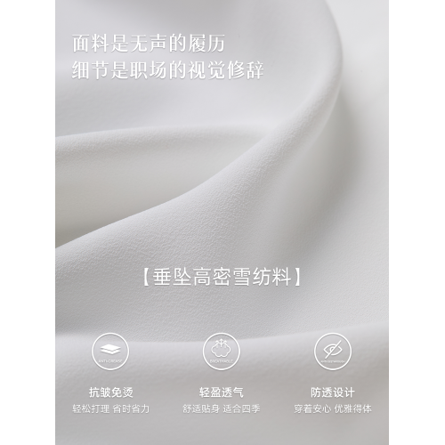 伯德小姐藍色高級感短袖襯衫女教師穿搭雪紡上衣面試正裝職業襯衣