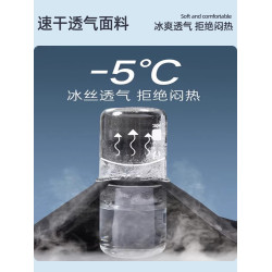 啄木鳥冰絲速乾垂感休閒褲男夏季大碼寬松直筒褲子束腳哈倫運動褲