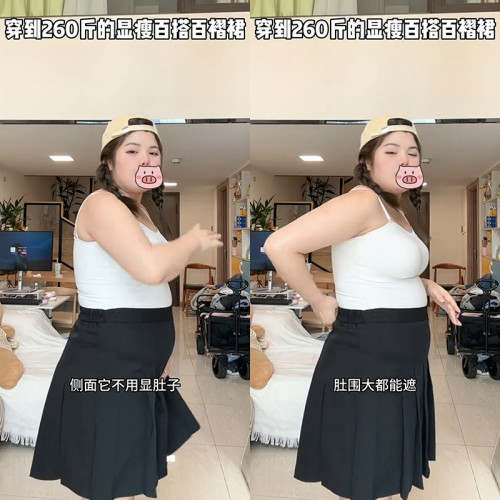 高個子百褶中裙女夏季百搭大碼胖mm加長高腰遮胯顯瘦a字西裝短裙