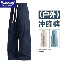 WASSUP Nuraya潮牌美式工裝褲男2025春秋寬松直筒休閒長褲沖鋒褲