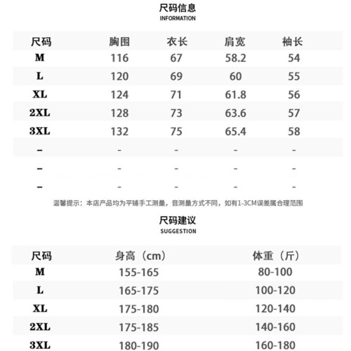 WASSUP Nuraya潮牌夾克男拉鍊寬松時尚棒球服工裝飛行員青年外套