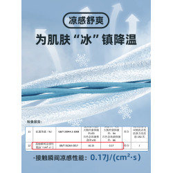啄木鳥【索羅娜7A抗菌】重磅男士短袖夏季新款半袖涼感圓領T恤男