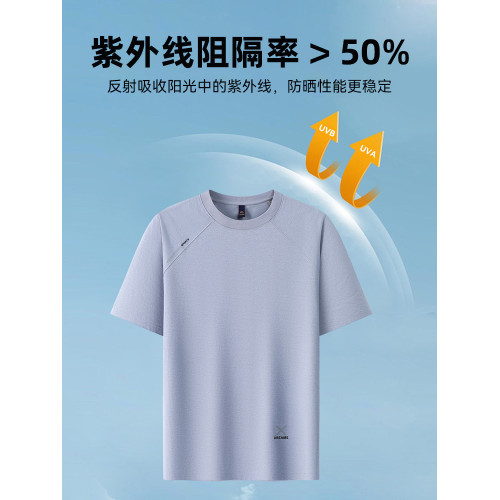 啄木鳥【索羅娜7A抗菌】重磅男士短袖夏季新款半袖涼感圓領T恤男