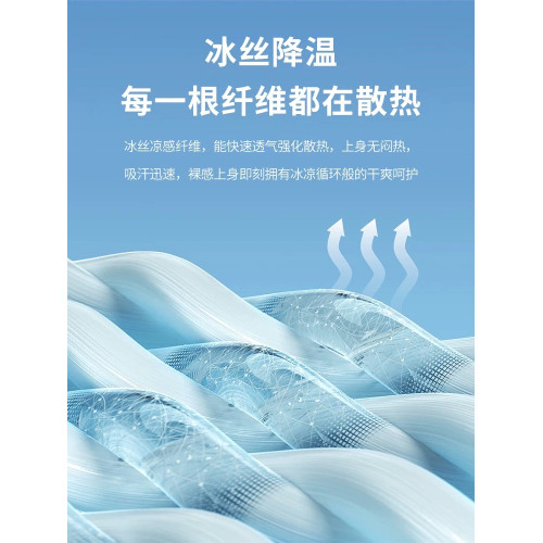 啄木鳥薄款夏季冰絲速乾短袖T恤男士寬松網眼透氣運動半袖上衣服