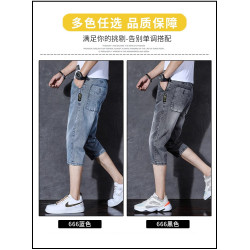 啄木鳥冰絲牛仔短褲男士夏季薄款2025新款寬松彈力外穿七分褲子K