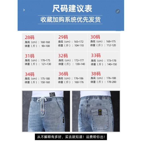 啄木鳥冰絲牛仔短褲男士夏季薄款2025新款寬松彈力外穿七分褲子K