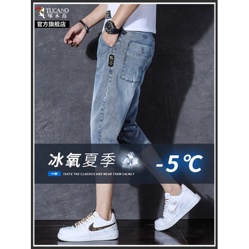 啄木鳥冰絲牛仔短褲男士夏季薄款2025新款寬松彈力外穿七分褲子K