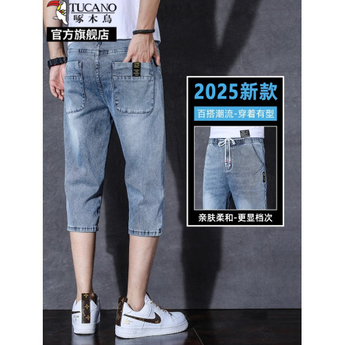啄木鳥冰絲牛仔短褲男士夏季薄款2025新款寬松彈力外穿七分褲子K