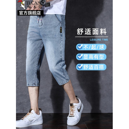 啄木鳥冰絲牛仔短褲男士夏季薄款2025新款寬松彈力外穿七分褲子K