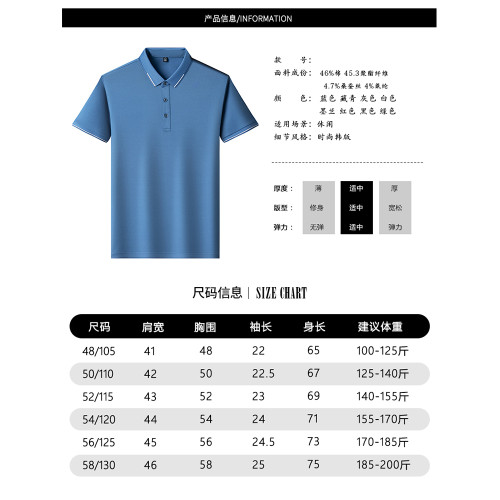 啄木鳥含桑蠶絲男士短袖polo衫爸爸輕奢高檔T恤翻領冰絲透氣男裝C