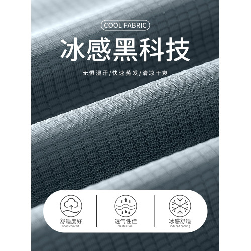 啄木鳥冰絲休閒褲男士夏季薄款2025新款寬松直筒速乾運動長褲子K