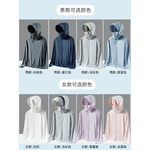啄木鳥UPF100+防紫外線戶外冰絲防曬衣男女士夏季2025新款防曬服L