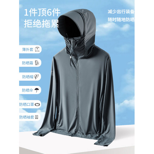 啄木鳥UPF100+防紫外線戶外冰絲防曬衣男女士夏季2025新款防曬服L
