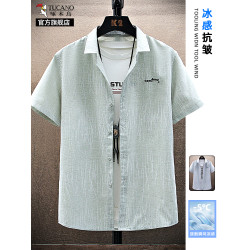 啄木鳥冰絲短袖襯衫男士夏季薄款2025新款潮牌休閒寬松外穿襯衣K