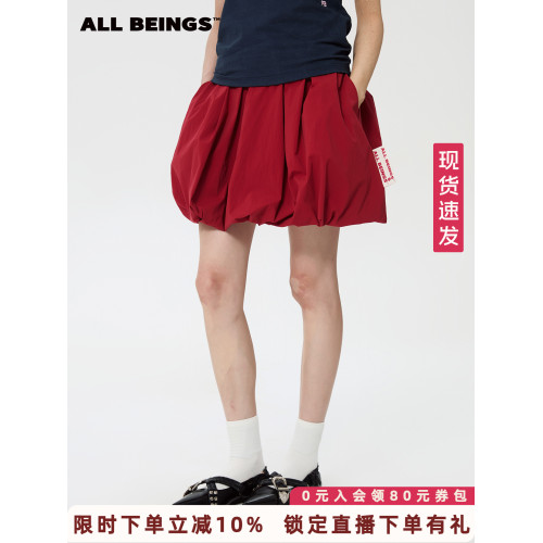 【吳佳怡同款】ALL BEINGS25SS夏季紅色不規則松緊腰花苞半身短裙