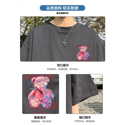啄木鳥2025夏季新款薄款純棉無性別甜粉色短袖t恤男士半袖上衣服