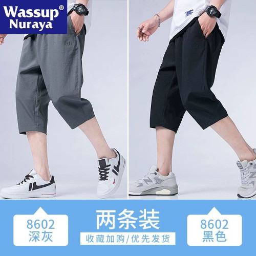 WASSUP NURAYA夏天冰絲速乾七分褲子男款夏季超薄款學生寬松短褲
