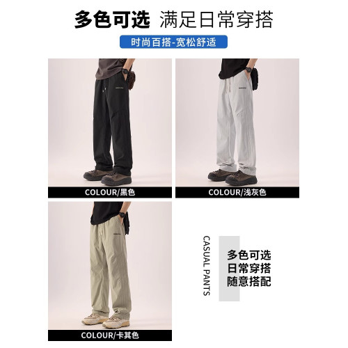 啄木鳥冰絲速乾休閒褲男士夏季薄款寬松直筒百搭工裝長褲子男款K