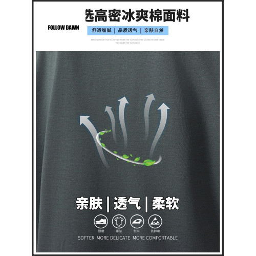 2025夏季冰絲薄款短袖POLO衫男裝潮流寬松T恤男帥氣百搭襯衫