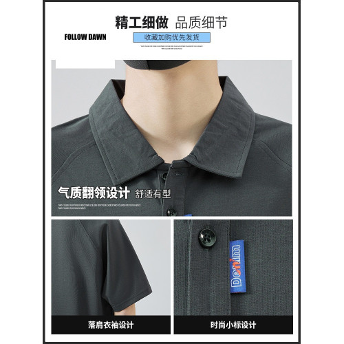 2025夏季冰絲薄款短袖POLO衫男裝潮流寬松T恤男帥氣百搭襯衫