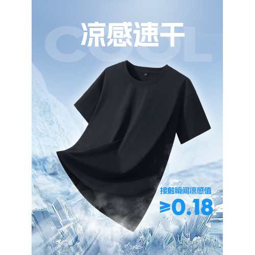 啄木鳥冰絲短袖男款夏季吸汗透氣涼感防曬體恤男士運動速乾衣t恤Y