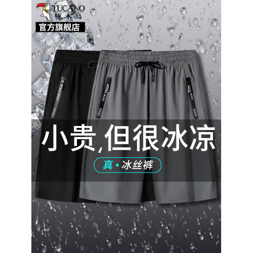 啄木鳥冰絲短褲男士夏季薄款運動休閒跑步五分褲寬松速乾沙灘褲K