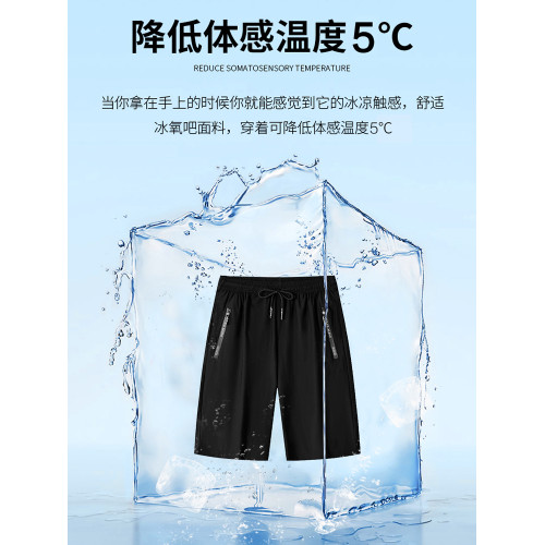 啄木鳥冰絲短褲男士夏季薄款運動休閒跑步五分褲寬松速乾沙灘褲K