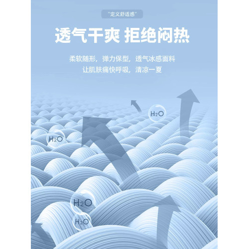 啄木鳥冰絲短褲男士夏季薄款運動休閒跑步五分褲寬松速乾沙灘褲K