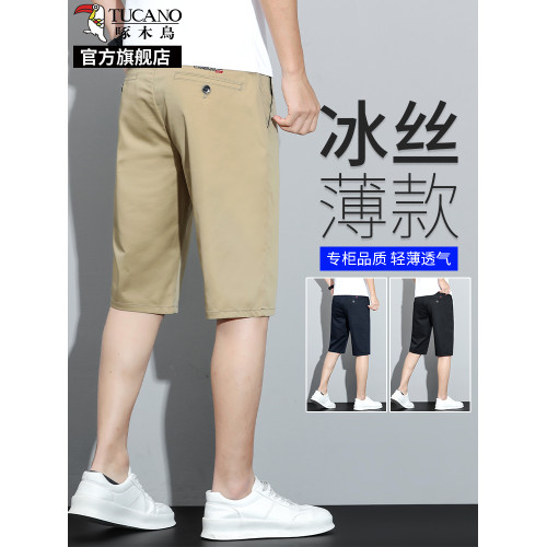 啄木鳥冰絲休閒短褲男士五分褲夏季2025新款寬松直筒商務西裝褲K