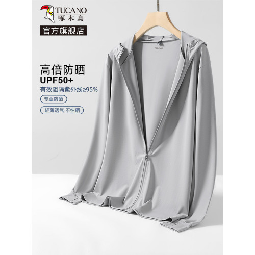 啄木鳥2025新款防曬衣男夏季冰絲外套UPF50+防紫外線速乾釣魚服YB