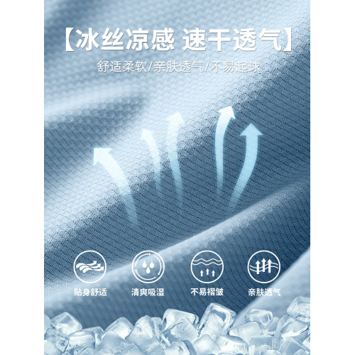 啄木鳥2025新款防曬衣男夏季冰絲外套UPF50+防紫外線速乾釣魚服YB