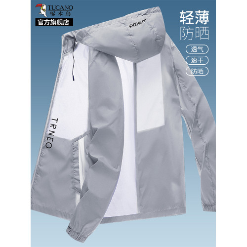 啄木鳥冰絲連帽防曬衣男士夏季薄款戶外防紫外線運動休閒釣魚服K
