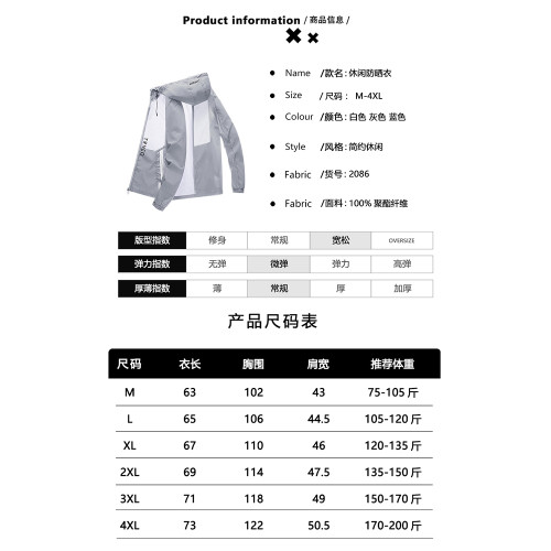 啄木鳥冰絲連帽防曬衣男士夏季薄款戶外防紫外線運動休閒釣魚服K