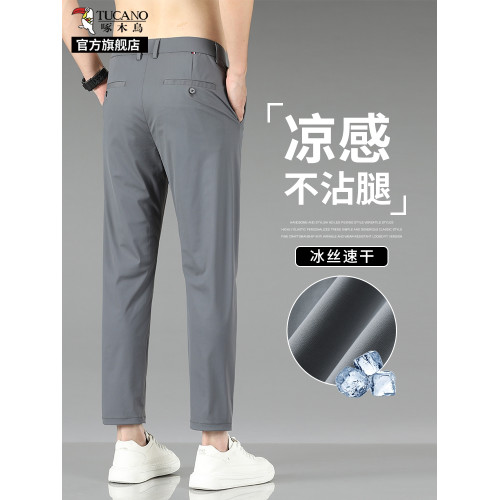 啄木鳥冰絲九分休閒褲子男士夏季薄款修身直筒商務速乾通勤西褲K