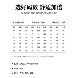 啄木鳥戶外運動沖鋒褲男夏季薄款寬松束腳冰絲速乾工裝休閒褲子K