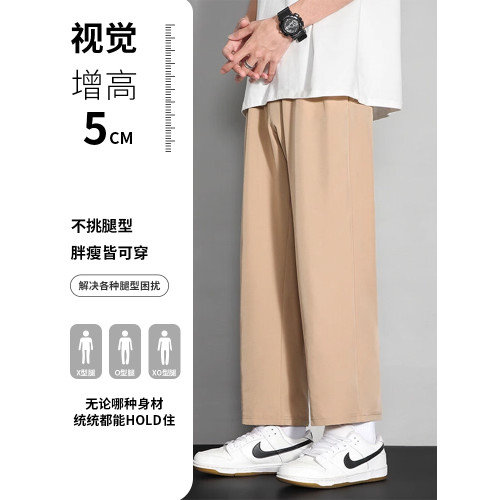 啄木鳥2025夏季新款冰絲九分休閒褲男士直筒寬松大碼濶腿西褲長褲