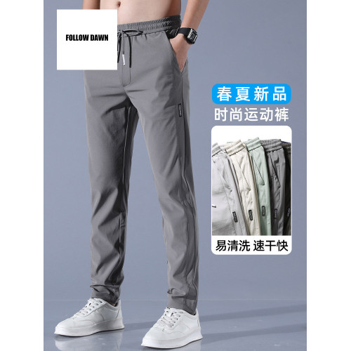 2025新款冰絲休閒褲男春夏薄款寬松緊腰直筒潮流彈力速乾長褲