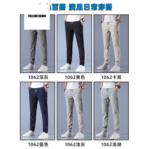 2025新款冰絲休閒褲男春夏薄款寬松緊腰直筒潮流彈力速乾長褲