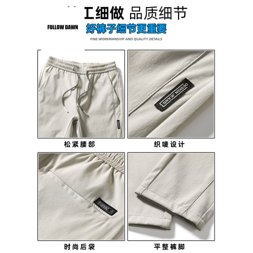 2025新款冰絲休閒褲男春夏薄款寬松緊腰直筒潮流彈力速乾長褲