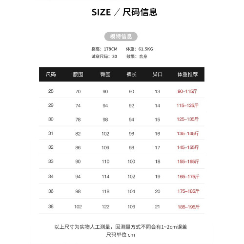 啄木鳥冰氧牛仔褲男士2025新款夏季薄款寬松直筒褲哈倫休閒褲子K