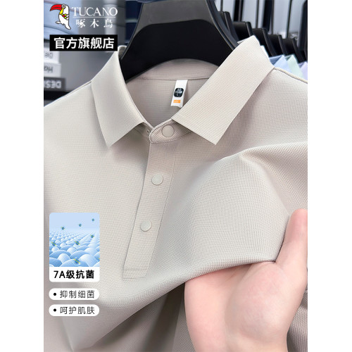 【7A抗菌】啄木鳥冰絲無痕男士翻領polo衫夏季新款爸爸裝短袖t恤C