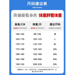 啄木鳥冰絲運動套裝男士夏季薄款休閒健身速乾短袖t恤短褲兩件套K