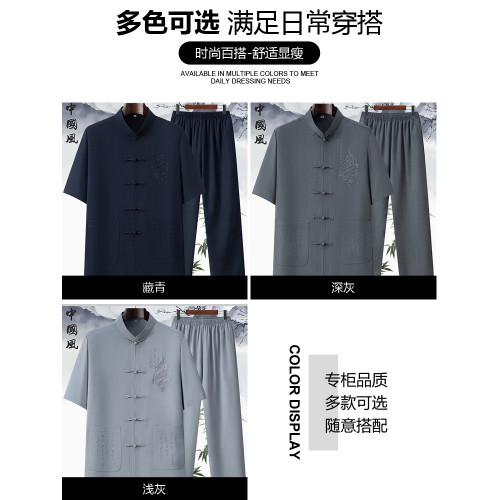 啄木鳥中式唐裝男士2025夏季中老年爸爸裝風刺綉大碼短袖套裝