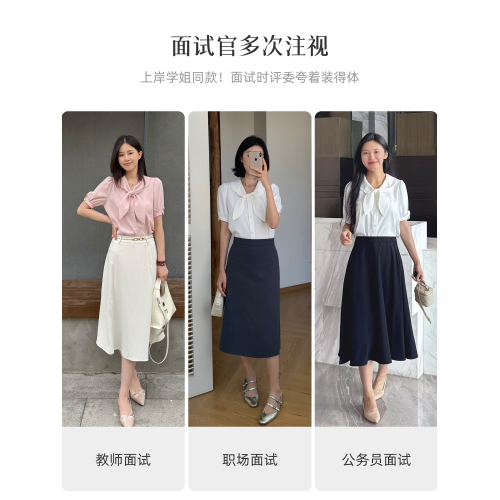 伯德小姐粉色娃娃領短袖襯衫女教師穿搭雪紡上衣職業面試雪紡襯衣