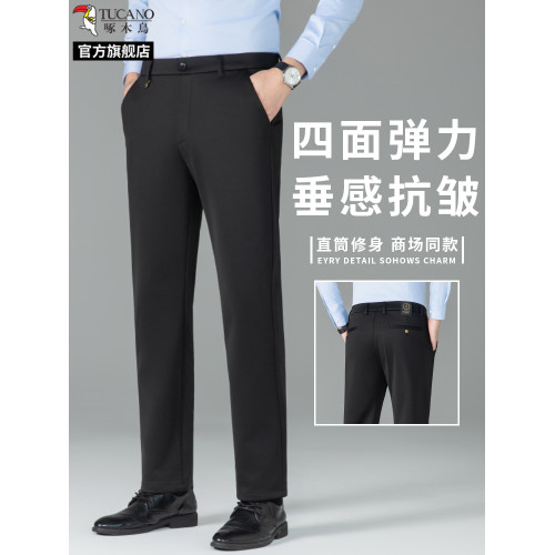 啄木鳥中老年爸爸褲子男士秋季新款休閒褲直筒寬松雙褶商務西褲